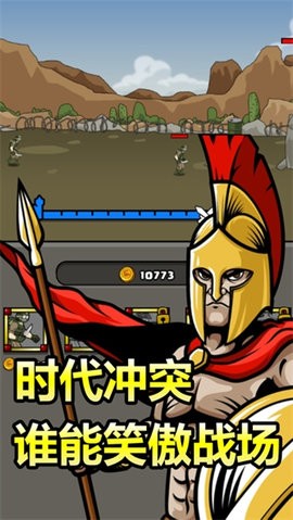 原始人别嚣张  v1.0.3图2