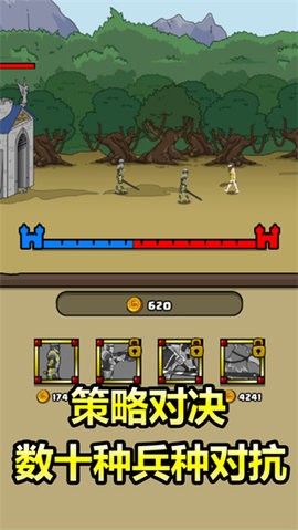 原始人别嚣张