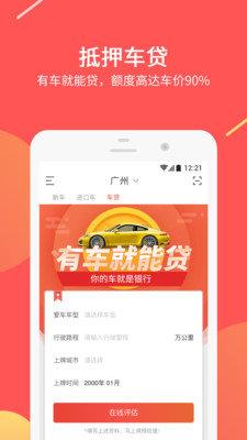 快快优车