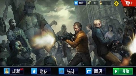 初代僵尸  v1.0.0图3