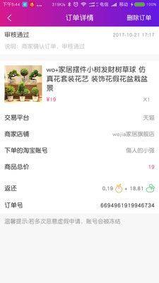 全返
