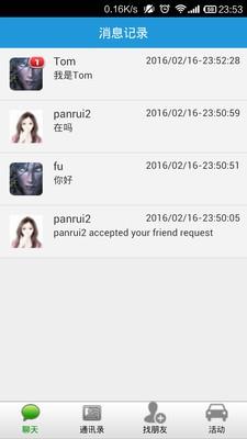 驾信宝  v7.0图3