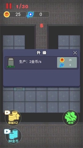 非黑即白  v1.0.3图1