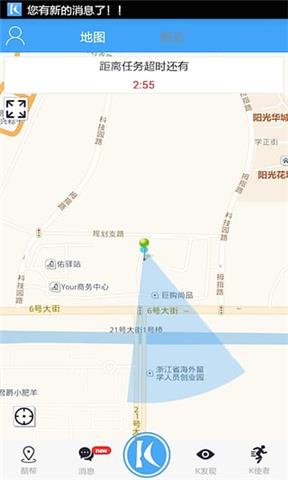 酷帮手机版