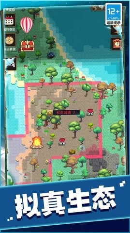 什么是快乐星球  v1.0.0图3