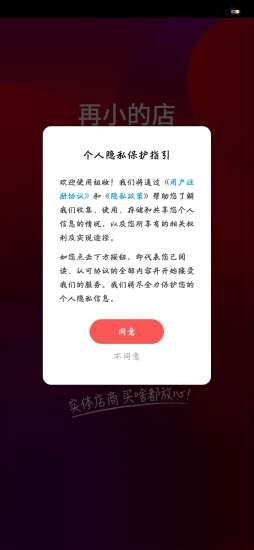 组妆
