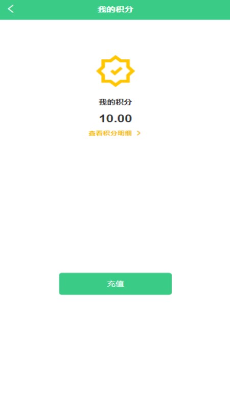 河马环保  v1.3.2图2