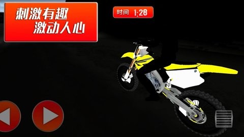 摩托车竞速挑战赛  v1.0.2图3