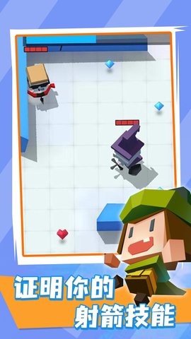 弓箭射手  v1.0.0图1