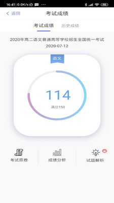 篆刻学堂  v1.1图1