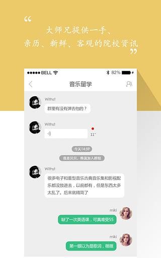 歪果