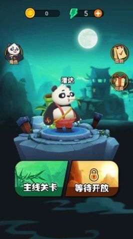 劈山大师最新版