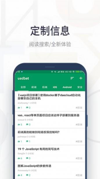 uedbet