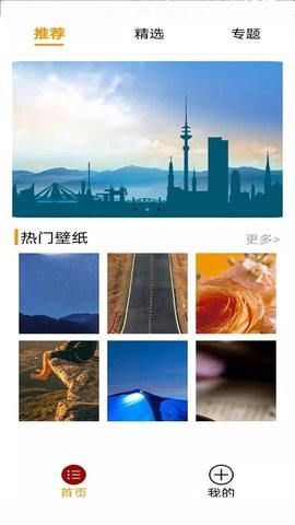 泡泡桌面  v1.0图1