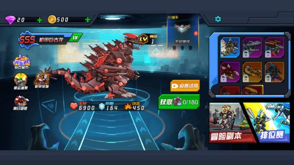 恐龙机甲射手  v1.0.0图3