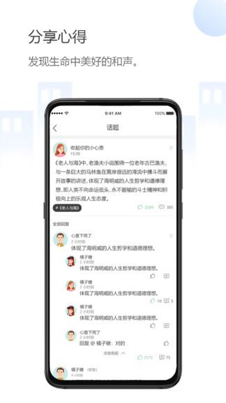 乐乎最新版