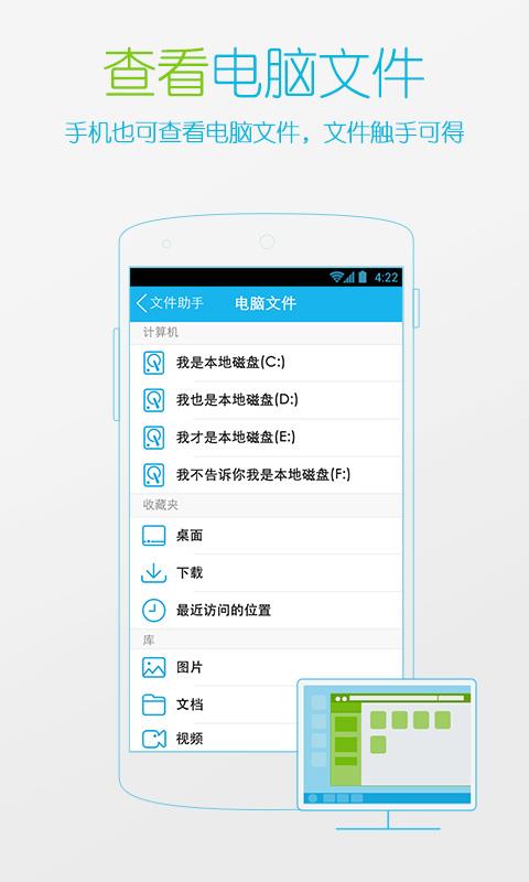 手机QQ内测版  v5.3.0图3