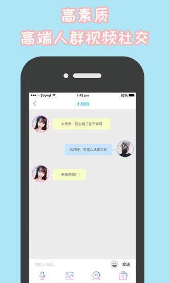 美说