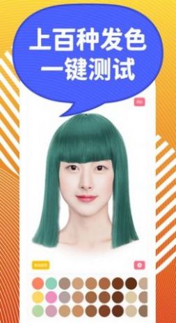 发型PS