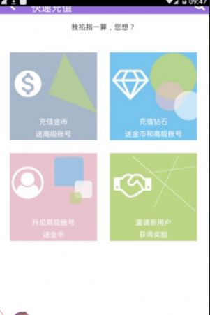 妖狐吧免升级版