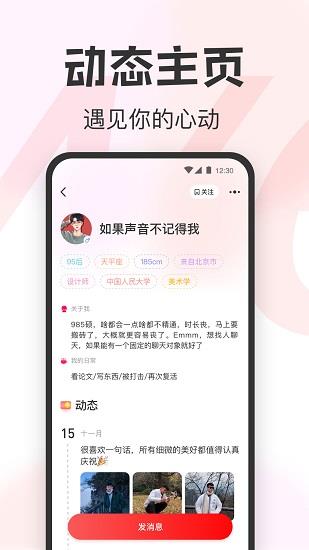 瓜甜最新版