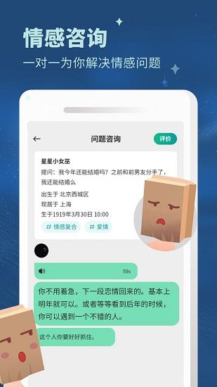 轻诉最新版