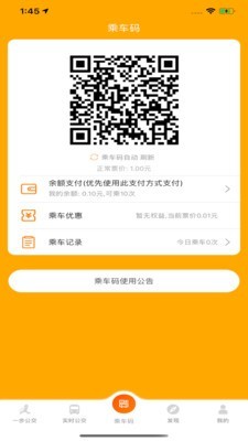 一步校园