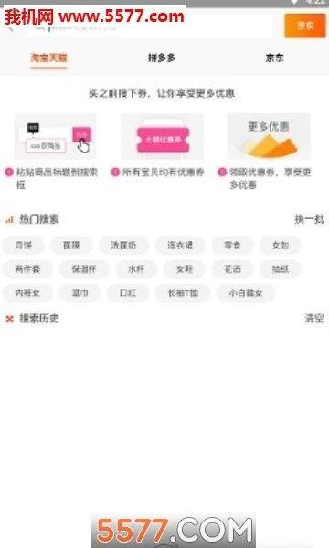扬帆故事