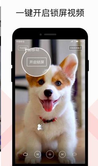 火萤组件  v2.8.3图2
