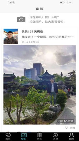 荆州公交最新版