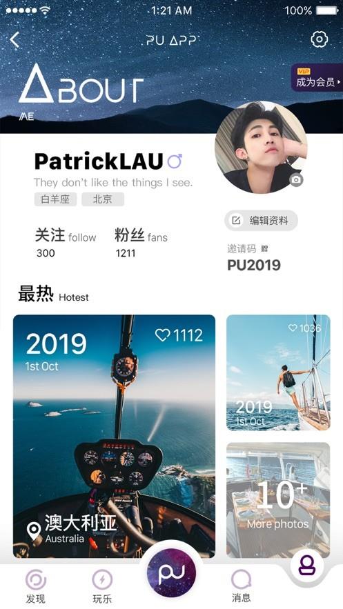 PU平行宇宙  v1.0图3