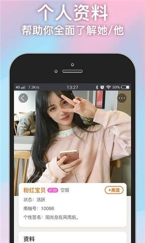 南柚  v1.0.1图1