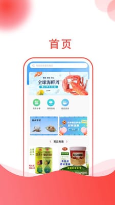 汤生活  v1.0.2图2