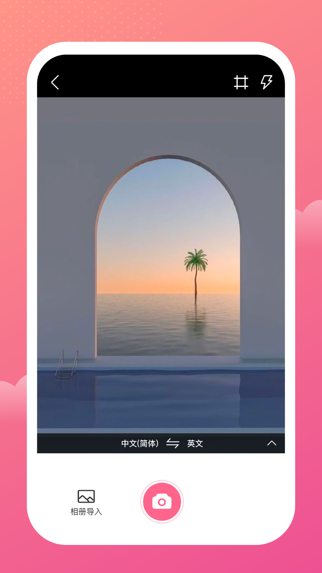 一本记账  v1.0.0图1
