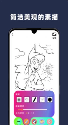Paper  v2.6.8图3