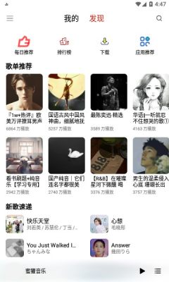 蜜獾音乐