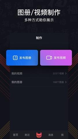 找万物  v2.1.9图2