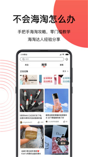 55海淘  v8.14.8图3