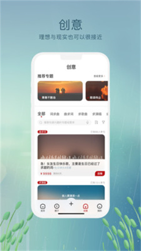 草根音乐
