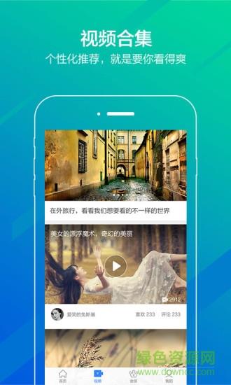 百度贴吧去广告纯净版  v10.3.8.10图4