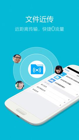 手机qq2014旧版本