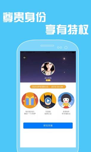 摩擦最新手机版