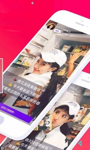 饭盒Fine  v1.3.0图2