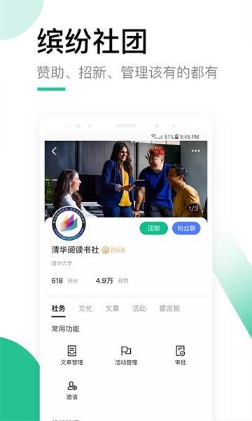 操场友人(自涞)