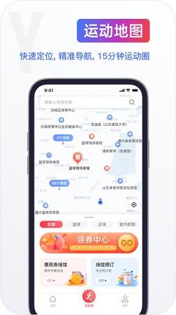 海看体育直播  v1.0图2