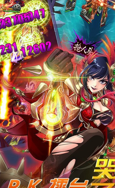 梦三国手游