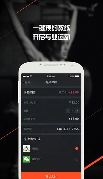 型动体育