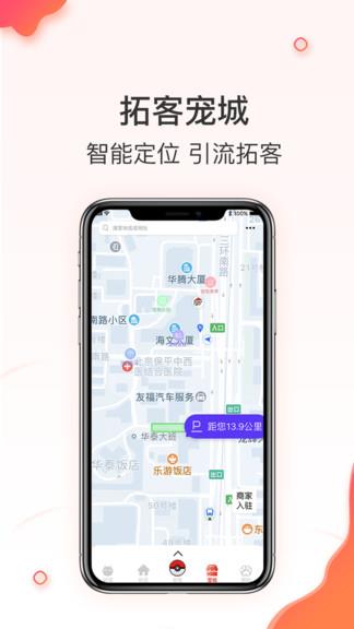 相宠最新版
