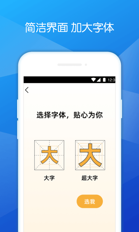 豆豆清理大师  v1.0.0图2
