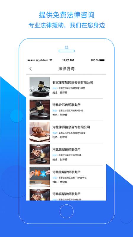 车舵主  v2.2.8图3